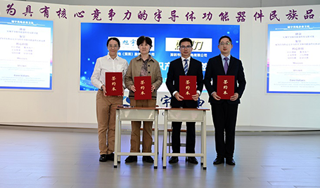 攜手共進(jìn) 合作共贏丨旭宇光電、好視力達(dá)成戰(zhàn)略合作暨知識(shí)產(chǎn)權(quán)授權(quán)